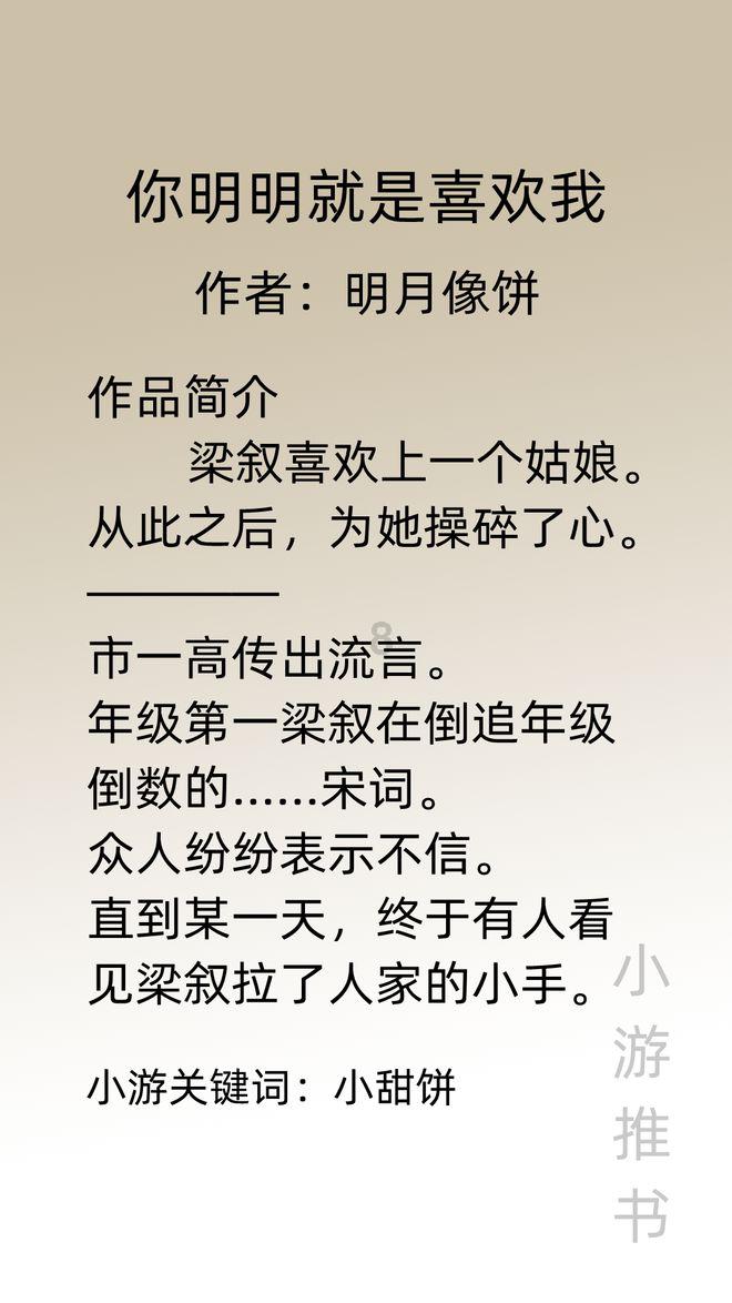 引领Z世代,2023中央广播电视总台的年轻态打法