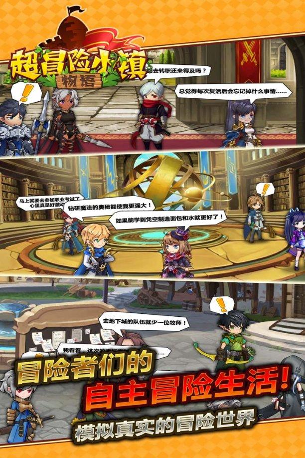 光之子