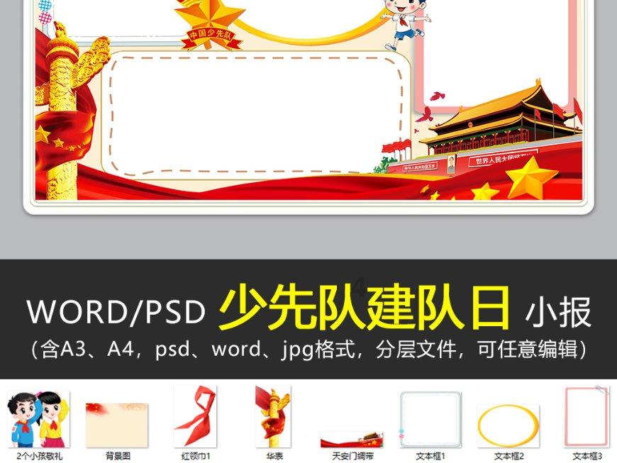清朝是不是中国还用争论吗游戏画面